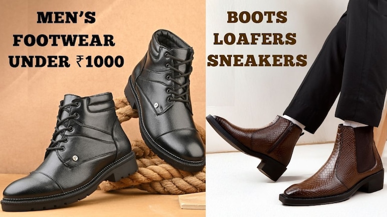 स्टाइलिश मेंस बूट्स से लेकर लोफ़र्स, स्नीकर्स तक पर शानदार डिस्काउंट, देखें 1000 रुपये से भी कम में बेस्ट डील्स