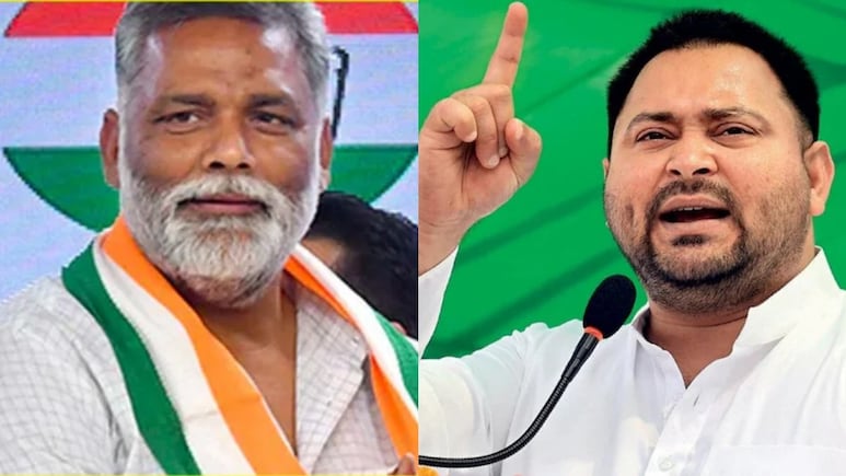 दोषियों को बचाया जाता है, निर्दोषों को फंसाया जाता है... सांसद पप्पू यादव को मिला तेजस्वी यादव का साथ