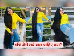 129 दिन तक हर हफ्ते इस तेल को लगाने से कैसे 4 इंच लंबे हुए मेरे बाल, कानपुर की रुपेंजल ने शेयर किया सीक्रेट