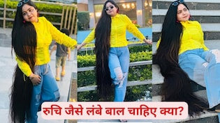 129 दिन तक हर हफ्ते इस तेल को लगाने से कैसे 4 इंच लंबे हुए मेरे बाल, कानपुर की रुपेंजल ने शेयर किया सीक्रेट