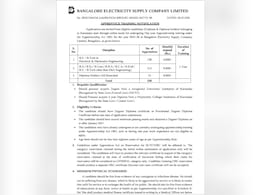 बिजली विभाग की इस बड़ी कंपनी में निकली Apprentice के लिए वैकेंसी, बिना परीक्षा होगा सिलेक्शन