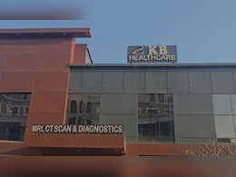 ग्रेटर नोएडा में MRI के लिए आए बच्चे की मौत, परिजनों ने गलत इंजेक्शन लगाने का लगाया आरोप