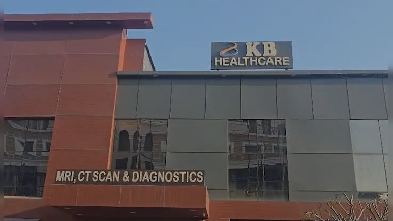 ग्रेटर नोएडा में MRI के लिए आए बच्चे की मौत, परिजनों ने गलत इंजेक्शन लगाने का लगाया आरोप