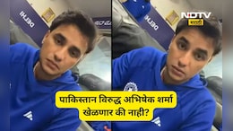 IND vs PAK: अभिषेक शर्मा पाकिस्तान विरुद्ध खेळणार की नाही? मॅच आधी शेअर केली फिटनेसबाबत अपडेट