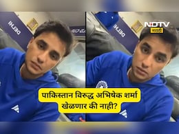 IND vs PAK: अभिषेक शर्मा पाकिस्तान विरुद्ध खेळणार की नाही? मॅच आधी शेअर केली फिटनेसबाबत अपडेट