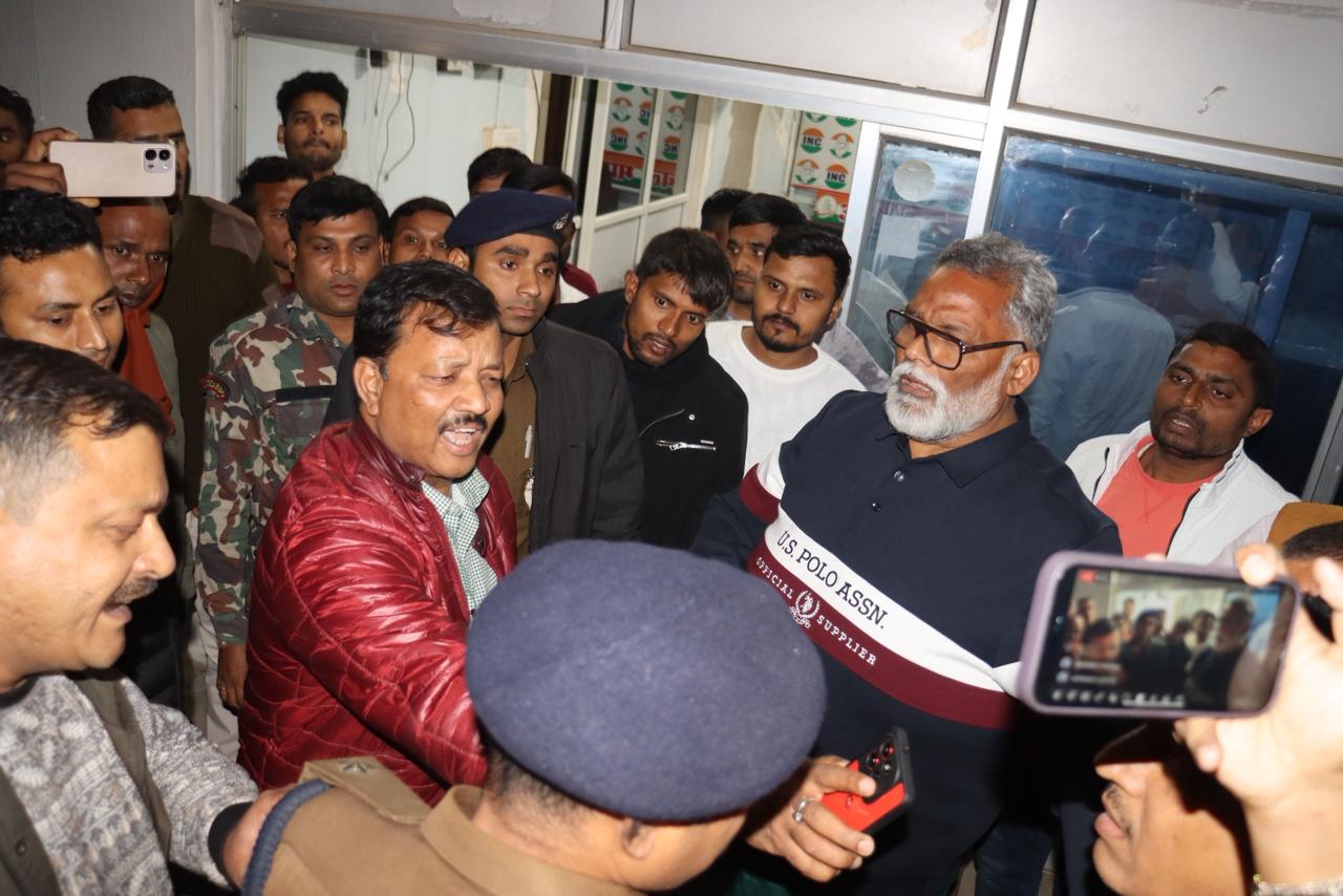 पूर्णिया के सांसद पप्पू यादव को गिरफ्तार करने उनके आवास पहुंची पटना पुलिस
