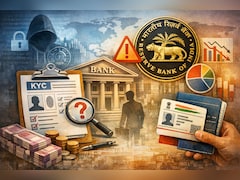 Bank KYC Update: बैंक में केवाईसी अपडेट कराने वाले हैं? उससे पहले RBI की ये रिपोर्ट पढ़ लें