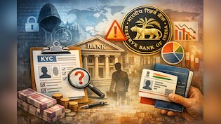 Bank KYC Update: बैंक में केवाईसी अपडेट कराने वाले हैं? उससे पहले RBI की ये रिपोर्ट पढ़ लें