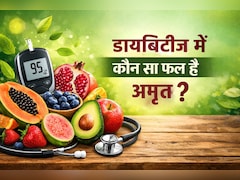 डायबिटीज के मरीज कौन से फल खा सकते हैं? जानिए कितनी मात्रा और एक दिन में कितना खाना है सही