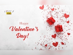 Happy Valentine's Day 2026 Wishes: साथ तुझी असू दे जन्मोजन्मी, व्हॅलेंटाइन डे 2026निमित्त पाठवा खास शुभेच्छा