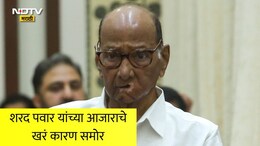 Sharad Pawar Health Update: शरद पवारांच्या आजाराचं खरं कारण समोर, सूत्रांची मोठी माहिती; सुनेत्रा पवारही भेटीला