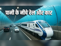 ब्रह्मपुत्र नदी के नीचे दौड़ेंगी ट्रेन और कारें, देश की पहली अंडरवॉटर रेल-रोड टनल को मंजूरी, जानें खूबियां