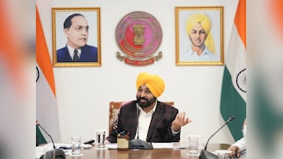 पंजाब मतलब कारोबार! मोहाली में जुड़ेंगे दुनिया भर के दिग्गज - मुख्यमंत्री भगवंत सिंह मान