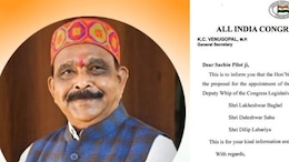 छत्तीसगढ़ विधानसभा में कांग्रेस ने की बड़ी नियुक्तियां, लखेश्वर बघेल बने उप नेता प्रतिपक्ष, इन दो नेताओं को भी मिली जिम्मेदारी