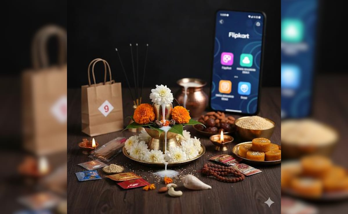 फ्लिपकार्ट की महाशिवरात्रि पर 9 रुपये वाली डील, फायदा उठा लो झटपट, अब भी यह खास ऑफर
