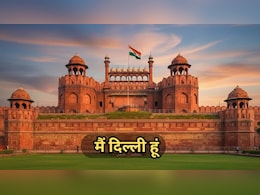 केरल के बाद क्या बदल जाएगा दिल्ली का नाम, बीजेपी सांसद ने अमित शाह को लिखी चिट्ठी, इस नाम को रखने की मांग