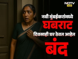 Navi Mumbai News: नवी मुंबईकर दहशतखाली, दिवसाही घर बंद करून जगतायेत स्थानिक;  नागरिकांनो सतर्क राहा