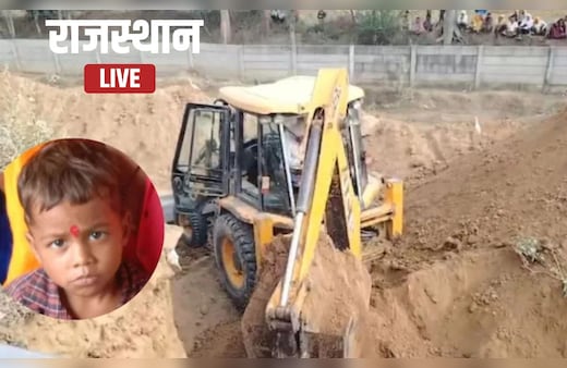 Rajasthan News Live: 4 साल के मासूम टिल्लू के शव की तलाश जारी, दिल्ली-मुंबई एक्सप्रेसवे के सर्वे से जुड़े वीडियो खंगालेगी पुलिस