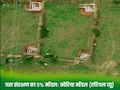 Water Conservation: जल संकट का देसी फॉर्मूला; कोरिया का 5% मॉडल अब पूरे भारत में लागू होने की तैयारी