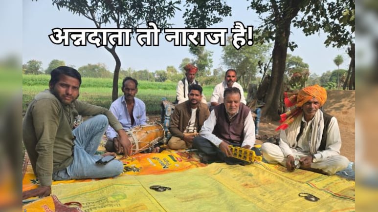 बजट 2026: 'काजू-कॉफी बड़े लोगों के लिए,हमें अनाज के सही दाम दें',बजट पर छलका सीहोर के किसानों का दर्द