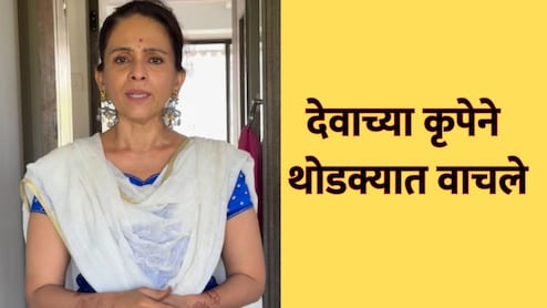 Actress Aishwarya Narkar: 'आयफोन'मुळे मोठा धोका टळला; अभिनेत्री ऐश्वर्या नारकरने शेअर केला भयानक अनुभव