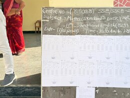 सीबीएसई बोर्ड परीक्षा में बड़ी लापरवाही: परीक्षा केंद्र पर कम पहुंचा प्रश्नपत्र, दिनभर सेंटर पर बैठे रहे विद्यार्थी, गड़बड़ी के बाद दो पाली में हुआ पेपर