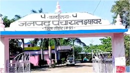 बाबू ने दोस्तों के खाते में डाल दिए सरकार के 63,58,894 रुपये, सच सामने आते ही कलेक्टर ने नौकरी से किया बाहर