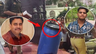 भाई कर रहा था पिता के टुकड़े, बहन ने देखा, लेकिन चुप रही... लखनऊ में नीले ड्रम मर्डर केस में नया मोड़