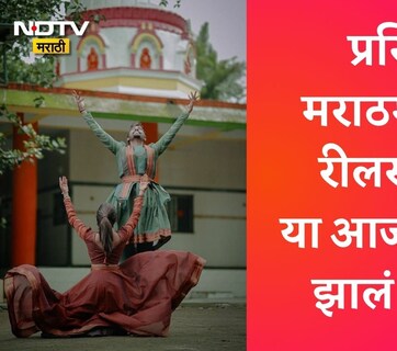 Acholuric Jaundice News: प्रसिद्ध मराठमोळ्या रीलस्टारचं या आजारामुळे निधन! जाणून घ्या लक्षणे, कारणे आणि उपचार