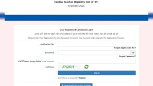 CTET February 2026 Exam की आंसर की जल्द होगी जारी, इस लिंक पर जाकर करें चेक