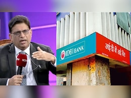 क्&zwj;या मार्च तक होगा IDBI बैंक का प्राइवेटाइजेशन, NDTV Profit कान्&zwj;क्&zwj;लेव में  DIPAM सचिव ने दिया बड़ा अपडेट