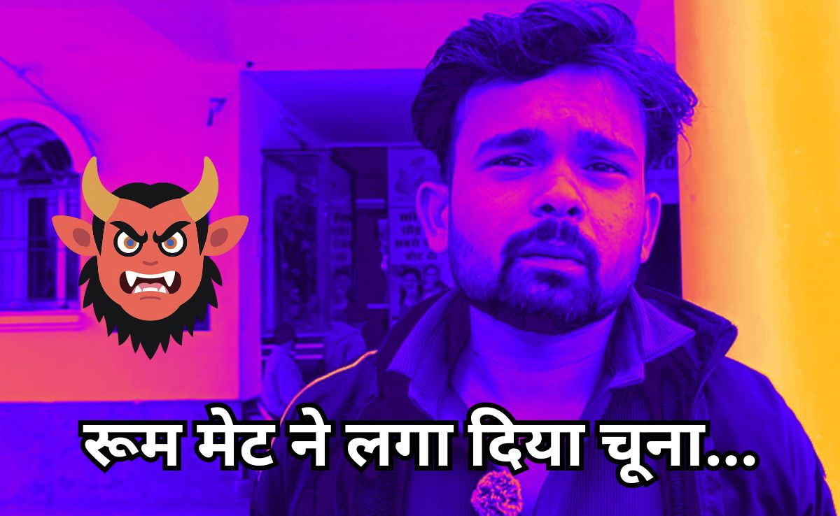 डेढ़ लाख रुपए देकर PWD में पाई थी सरकारी नौकरी, नियुक्ति पत्र लेकर ज्वाइन करने पहुंचा तो ऑफिस ने बैरंग लौटाया