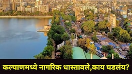 Kalyan News: कल्याणमध्ये पाऊल टाकताच अलर्ट राहा, एका आठवड्यात 2 जणांचा मृत्यू, नगरसेविकेची महापालिकेत धाव