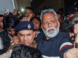 कोर्ट से जमानत मिलने के बाद भी जेल में ही रहेंगे पप्पू यादव, जानें क्या है कानूनी पेंच