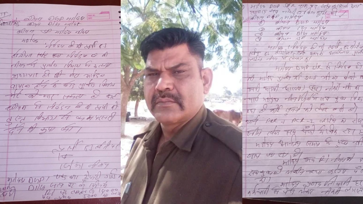 'बिक रही पुलिस और अवैध संबंध', सुसाइड से पहले कांस्टेबल ने 3 पेज में क्या लिखा?