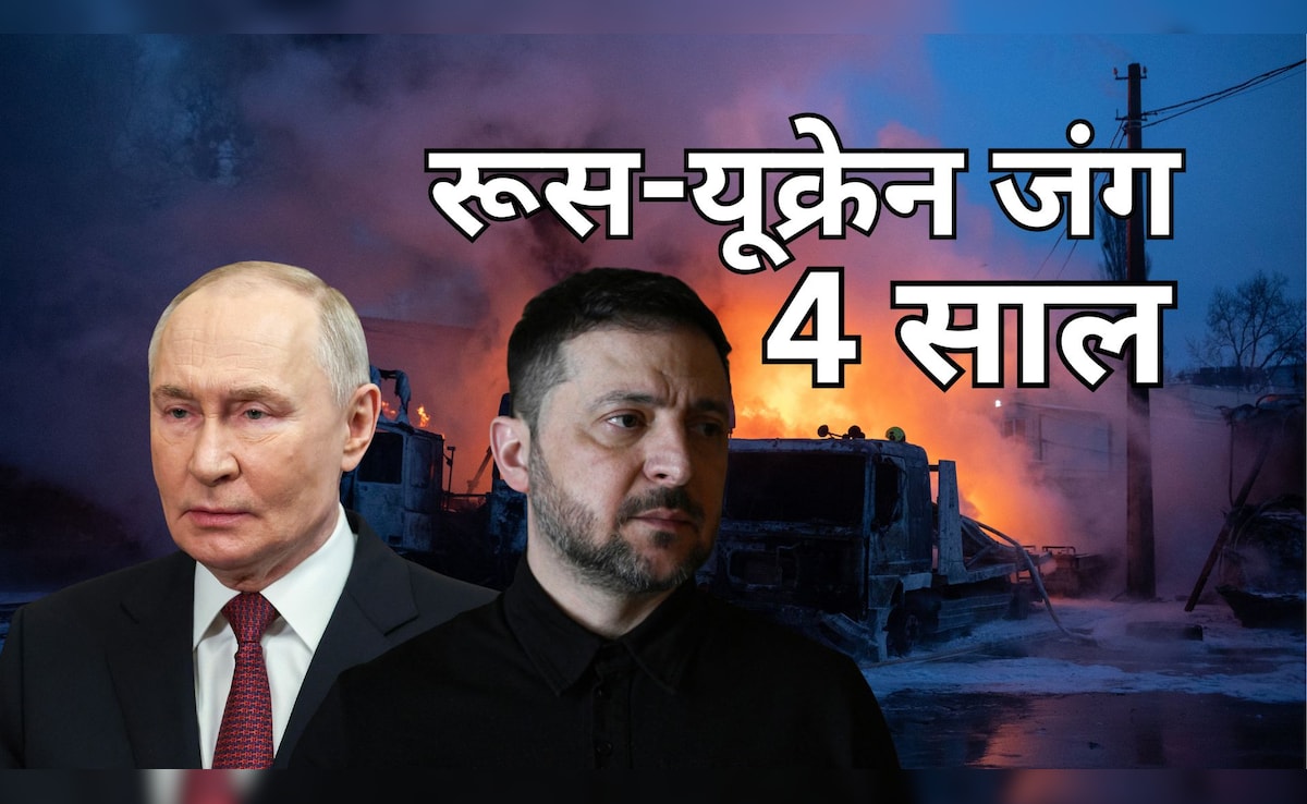 रूस-यूक्रेन युद्ध के चार साल- रुह कंपा देंगे दोनों तरफ हुई तबाही के आंकड़े