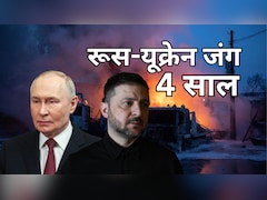 रूस-यूक्रेन युद्ध के चार साल- रुह कंपा देंगे दोनों तरफ हुई तबाही के आंकड़े