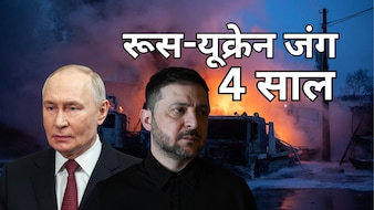 रूस-यूक्रेन युद्ध के चार साल- रुह कंपा देंगे दोनों तरफ हुई तबाही के आंकड़े