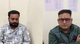 ACB Action: 400000 रुपये रिश्वत लेते ट्रैप हुआ पशु चिकित्सा अधिकारी और कंप्यूटर ऑपरेटर,  12 लाख मांगी थी घूस