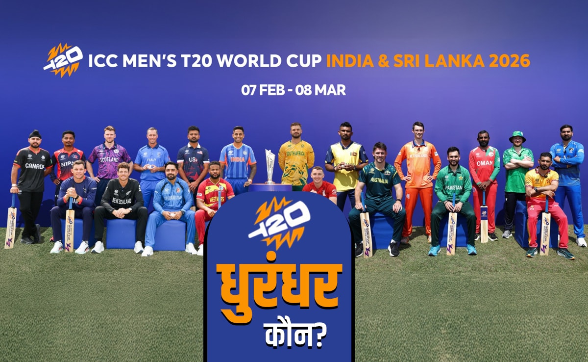 टी20 के धुरंधरों की जंग, कितनी टीमें, ग्रुप, वेन्यू, Live स्ट्रीमिंग, टाइमिंग, जानें सबकुछ