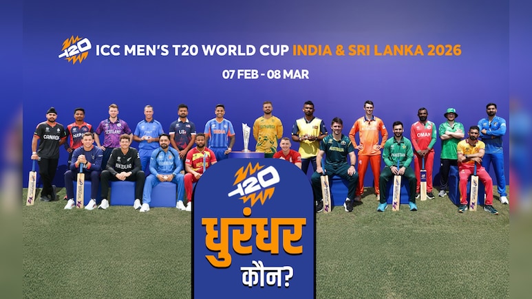 टी20 के 'धुरंधरों' की जंग, कितनी टीमें, ग्रुप, वेन्यू, Live स्ट्रीमिंग, टाइमिंग, जानें सबकुछ