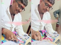 देखकर आपकी मुस्कुराहट हम होश गवां बैठे&hellip;पापा के हाथ लगा बेटे की गर्लफ्रेंड का 'लव लेटर'