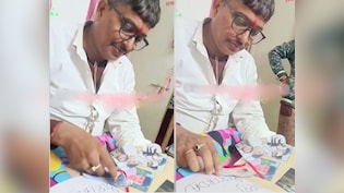 देखकर आपकी मुस्कुराहट हम होश गवां बैठे&hellip;पापा के हाथ लगा बेटे की गर्लफ्रेंड का 'लव लेटर'