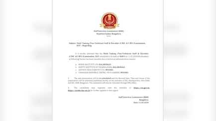 SSC MTS Exam 2025: इन सेंटर्स पर रद्द हुई आज की परीक्षा, जानें कब होगा दोबारा एग्जाम