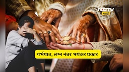 Shocking news: 3 वेळा गर्भपात, प्रेम विवाह मग 1 महिन्याचा संसार, पण पुढे आला खतरनाक ट्वीस्ट