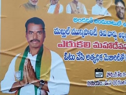 Candidate Dies Day Before Telangana Local Polls, BJP Blames Congress