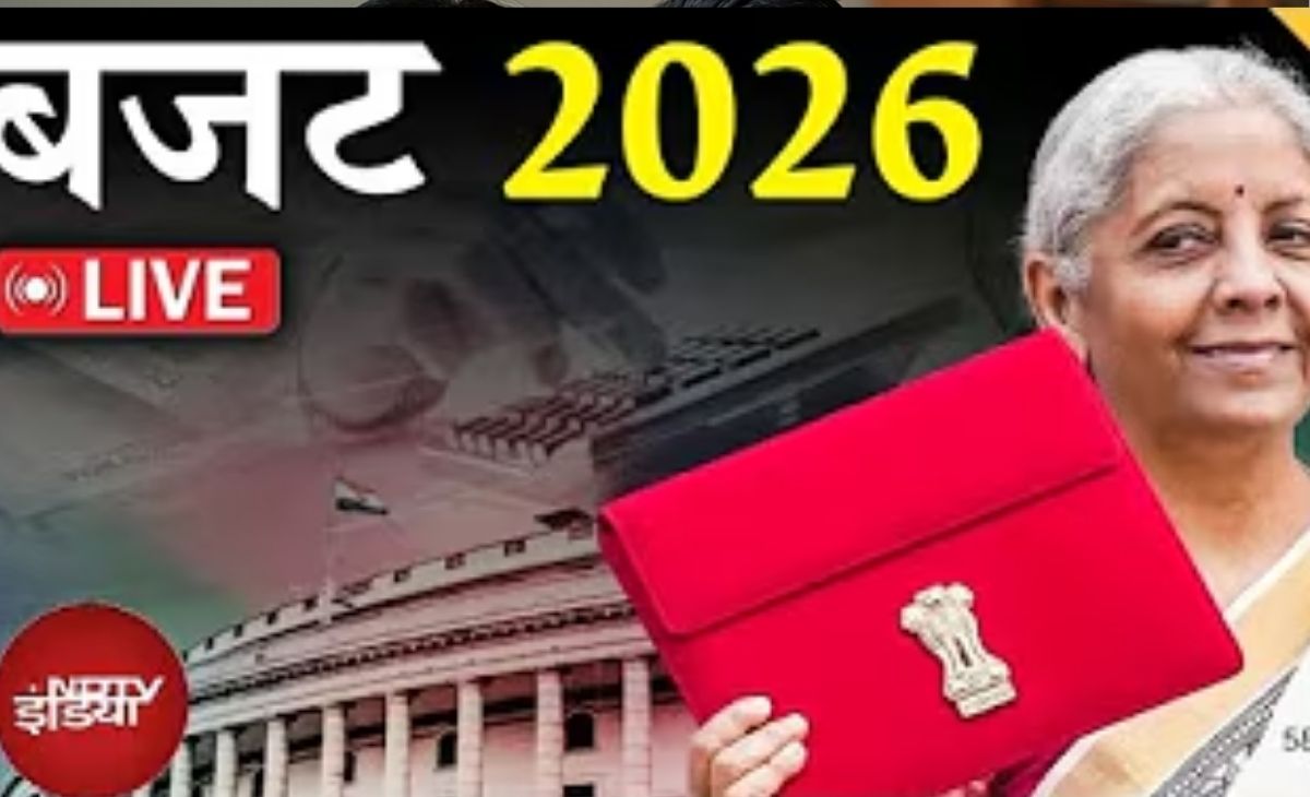 Budget LIVE: आज का आम बजट यहां देखें लाइव, मिलेंगे सबसे पहले लेटेस्ट अपडेट्स