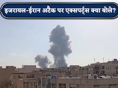 ईरान का हाल यूक्रेन जैसा होगा; इजरायल के अटैक के बाद ऐसा क्यों बोले एक्सपर्ट्स? टैरिफ का भी जिक्र