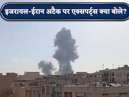 ईरान का हाल यूक्रेन जैसा होगा; इजरायल के अटैक के बाद ऐसा क्यों बोले एक्सपर्ट्स? टैरिफ का भी जिक्र