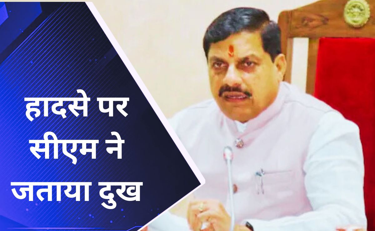 मुरैना निर्माणाधीन मंदिर हादसे पर सीएम ने जताया दुख, मृतक परिजनों और घायलों के लिए मुआवजे का ऐलान किया
